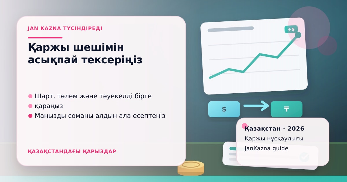 JanKazna стиліндегі пастельді кеңсе көрінісі, қаржы шешімін тексеру карточкасы