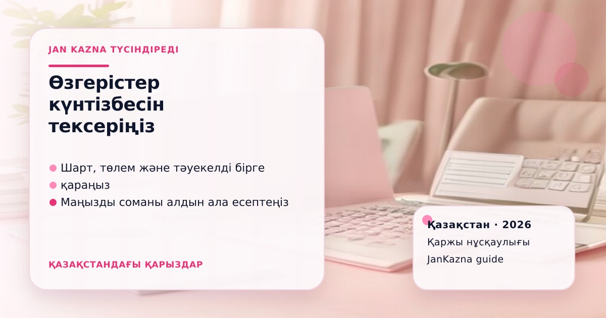 JanKazna стиліндегі пастельді кеңсе көрінісі, қаржы шешімін тексеру карточкасы