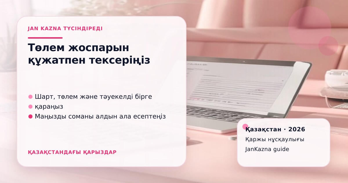 JanKazna стиліндегі пастельді кеңсе көрінісі, қаржы шешімін тексеру карточкасы
