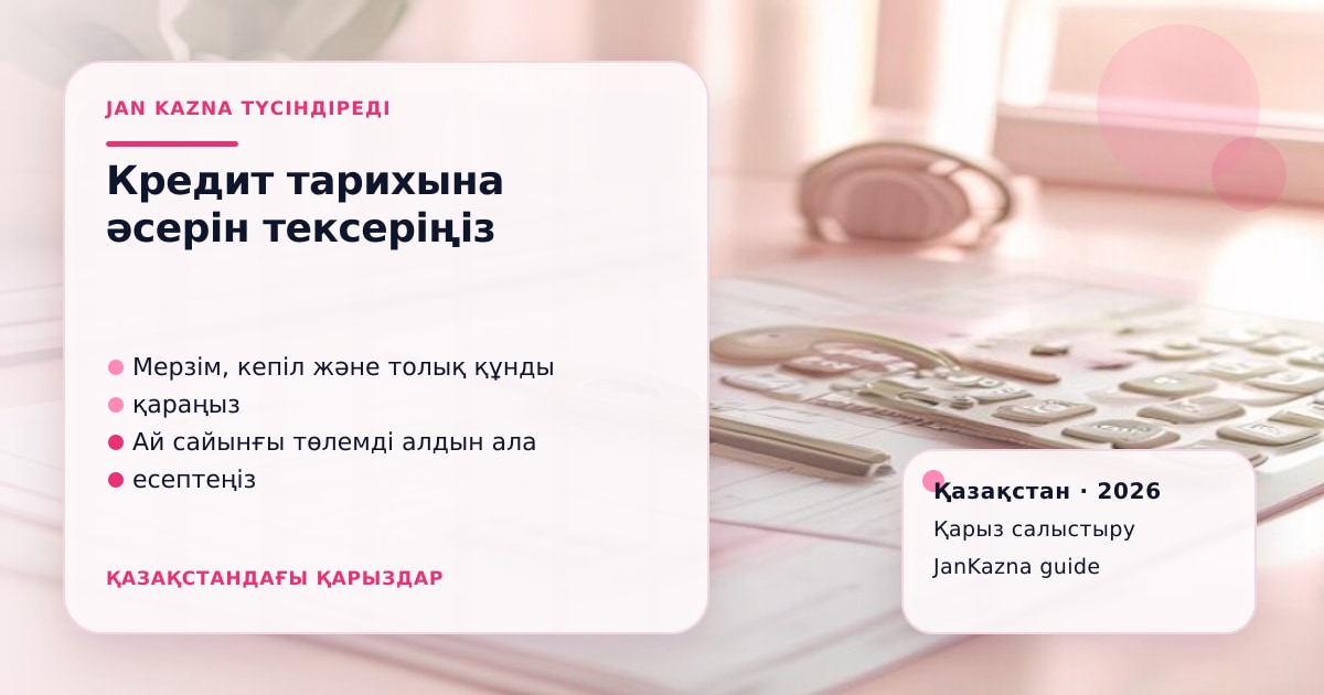 JanKazna стиліндегі пастельді кеңсе көрінісі, қарыз түрлерін салыстыру карточкасы