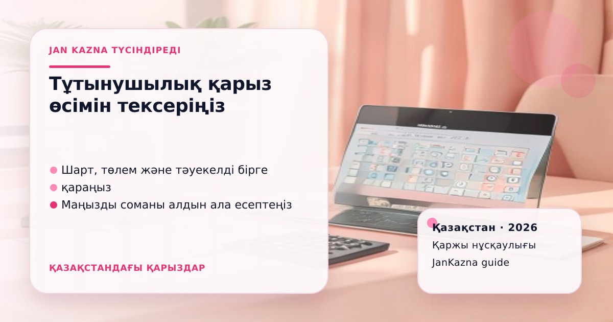JanKazna стиліндегі пастельді кеңсе көрінісі, қаржы шешімін тексеру карточкасы