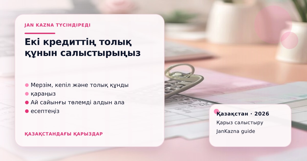 JanKazna стиліндегі пастельді кеңсе көрінісі, қарыз түрлерін салыстыру карточкасы