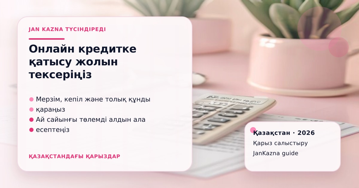 JanKazna стиліндегі пастельді кеңсе көрінісі, қарыз түрлерін салыстыру карточкасы
